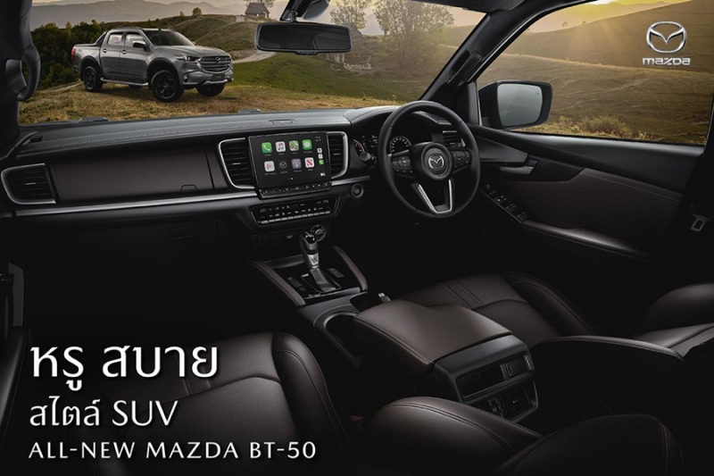 All-New Mazda BT-50