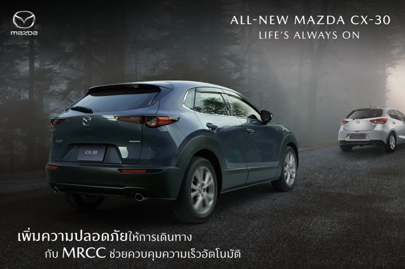 All-New Mazda CX-30